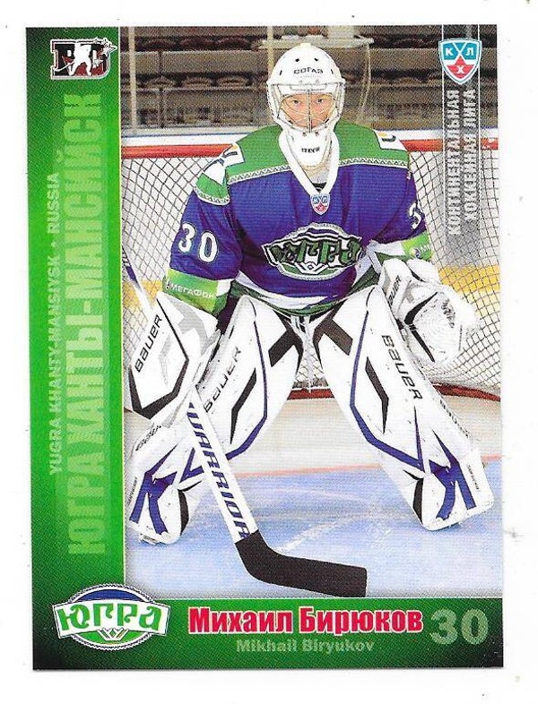 2010-11 Russian KHL Sereal #YUG2 Mikhail Biryukov  Yugra Khanty-Mansiysk