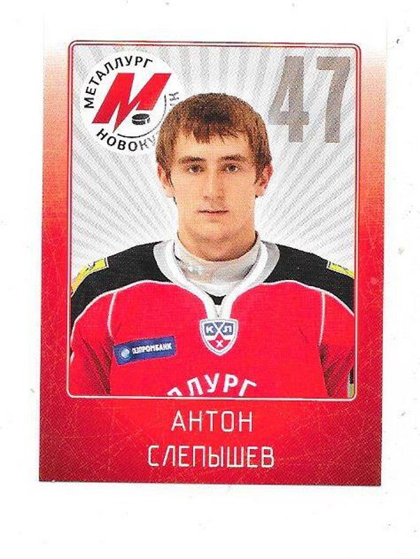 2011-12 Russian KHL Sticker #MHK22 Anton Slepyshev , Metallurg Novokuznetsk , Edmonton Oilers
