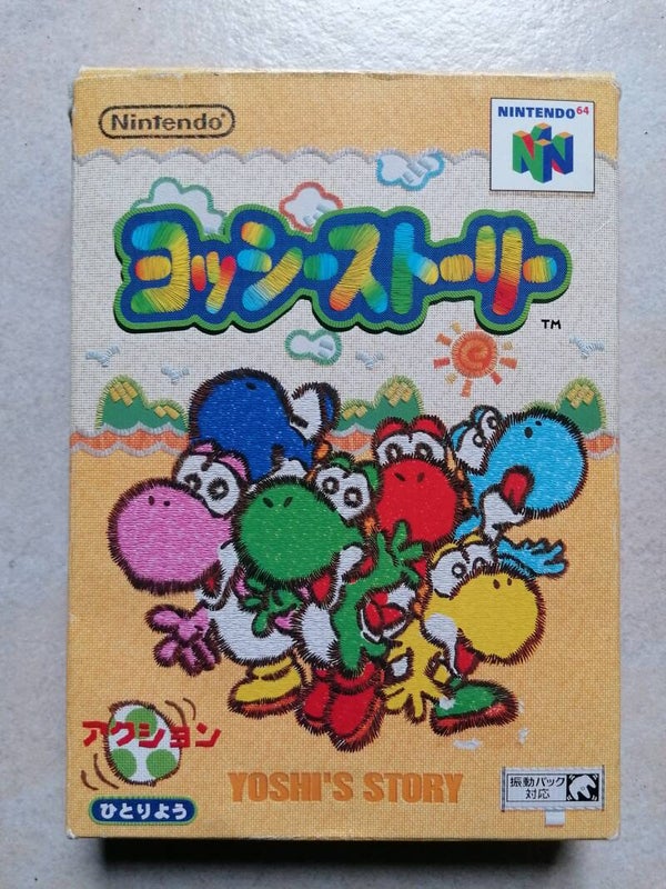 Yoshi's Story N64