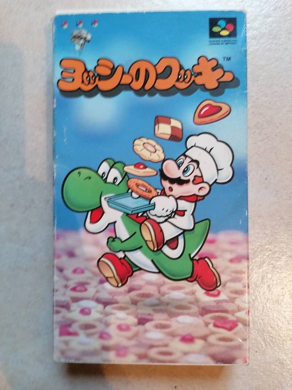 Yoshi No Cookie