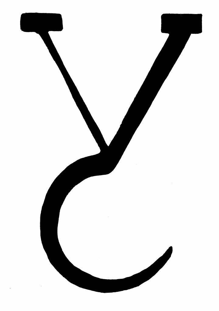 brandmerk scheepsmeter