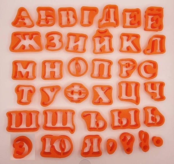 Ausstecher Set Russische Buchstabe 2 cm
