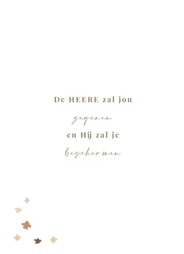 Wenskaart de Heere zal jou zegenen