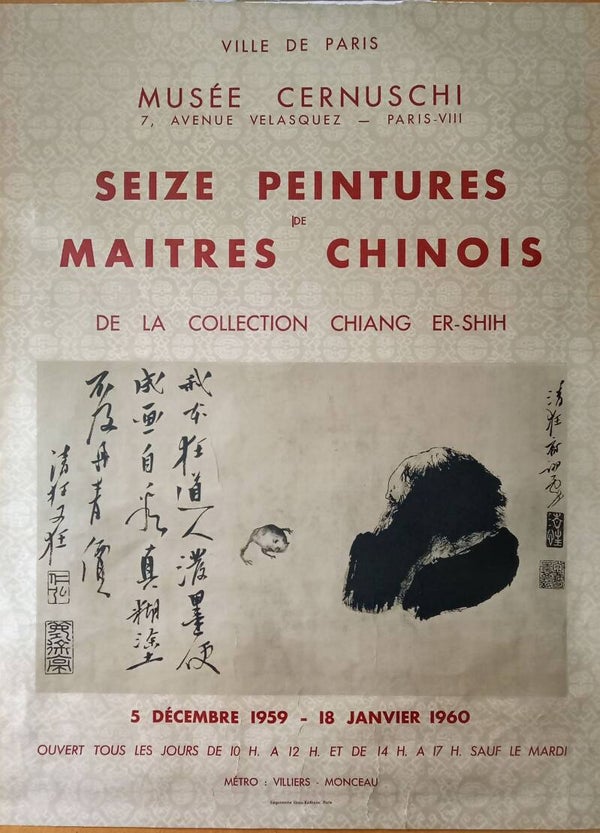 Original 1959 Ville de Paris Musée Cernuschi Exhibition Poster