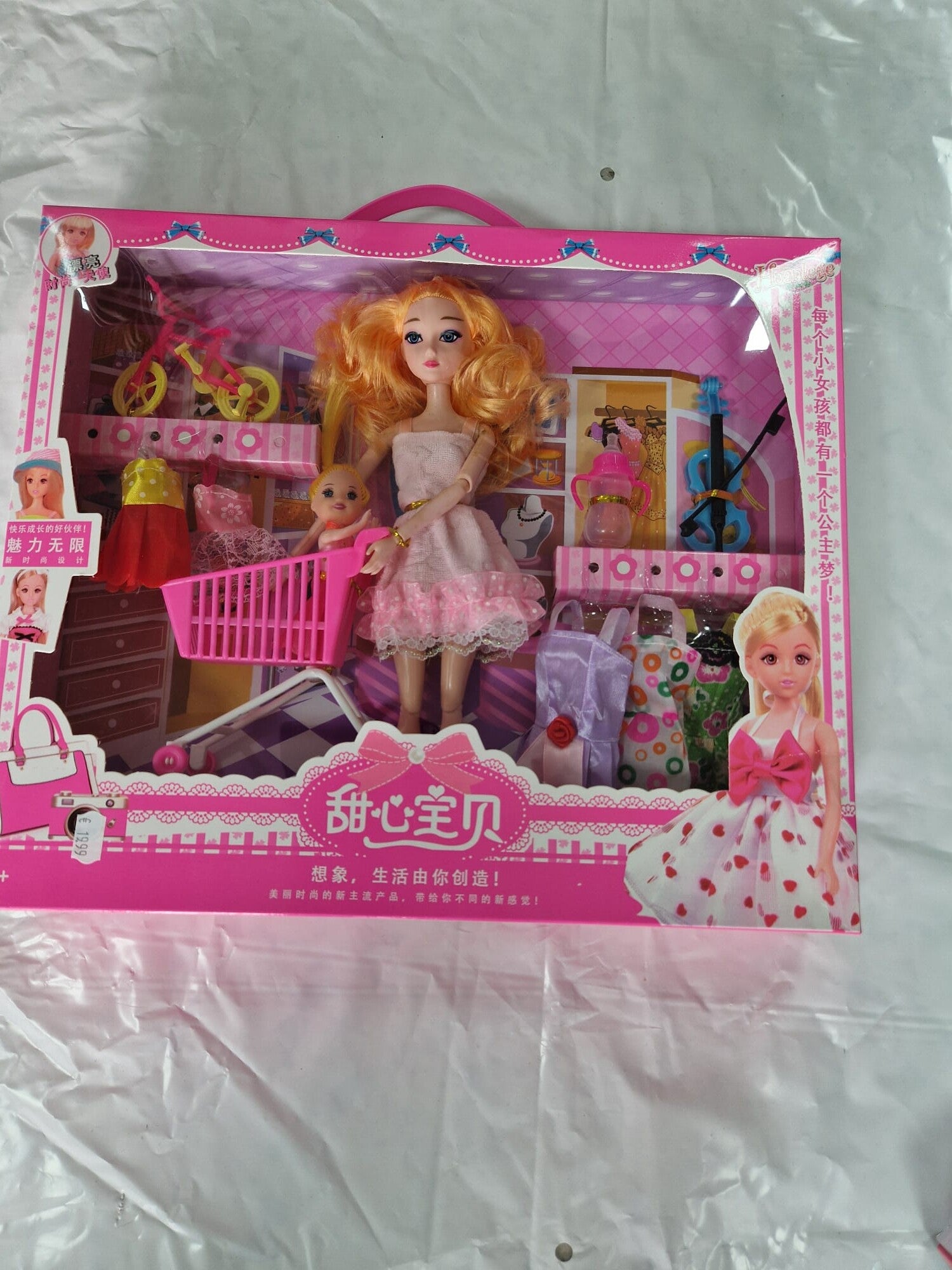 winkeltje spelen cadeau set