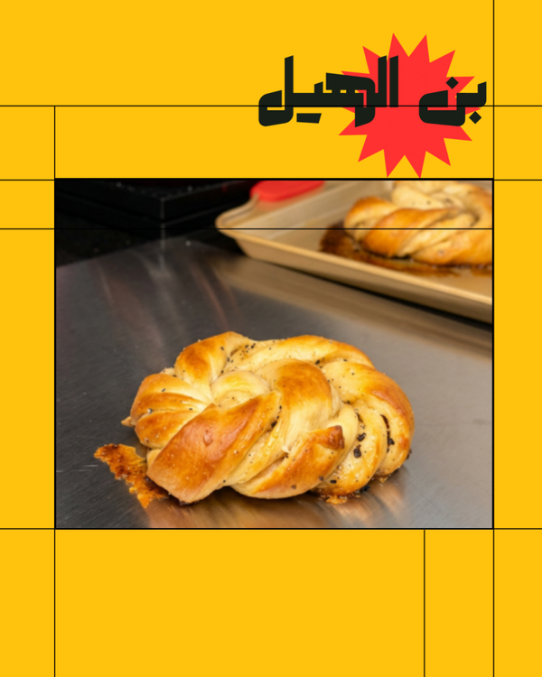 9 PCS Kardamumbullar Box