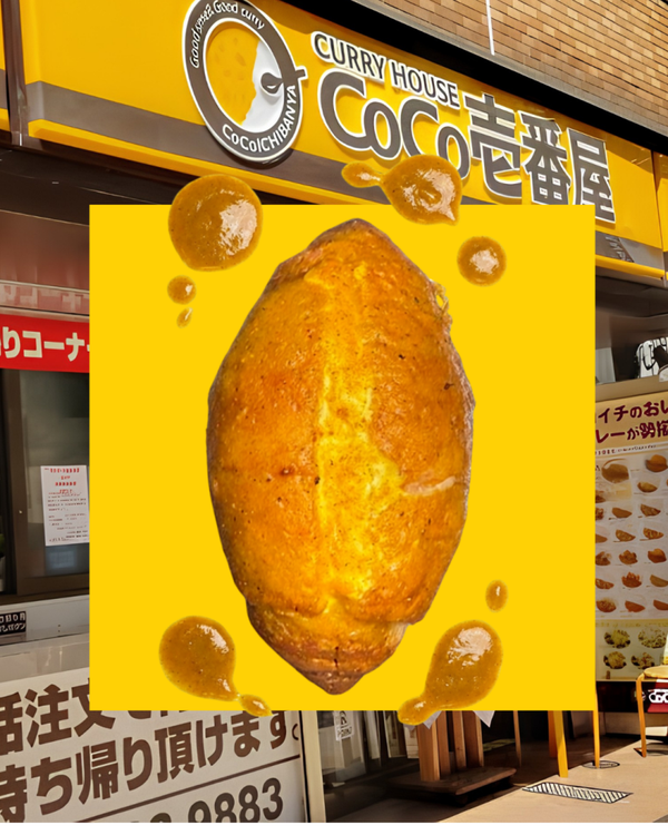 8 PCS Coco Ichibanya Shiopan
