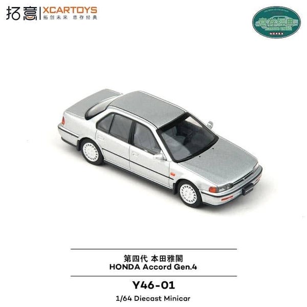 1:64 XCartoys - Honda Accord 4th Gen., silver