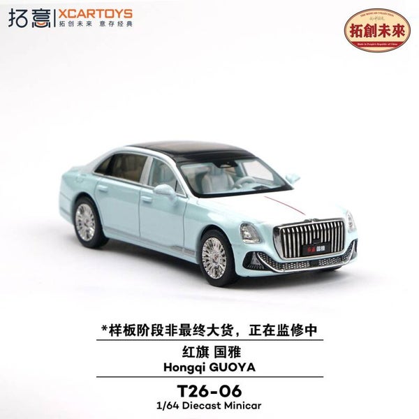 1:64 XCartoys - Hongqi Guoya, light blue