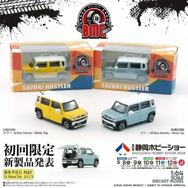 1:64 BM Creations - 2019 Suzuki Hustler, active yellow / white Top