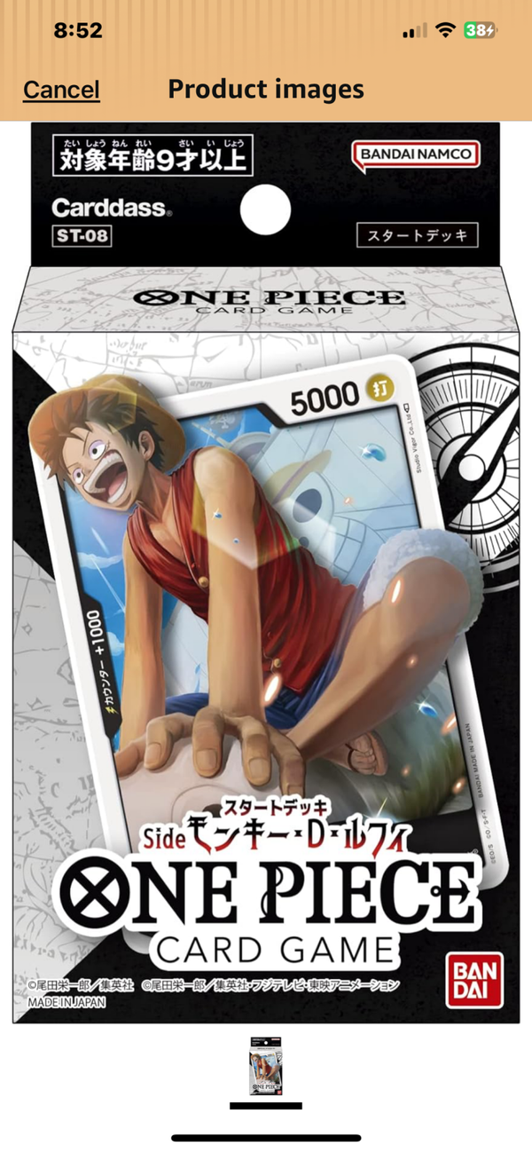 One Piece Starter Deck, Side Monkey D Luffy st-8 Japanese. Bandai Namco