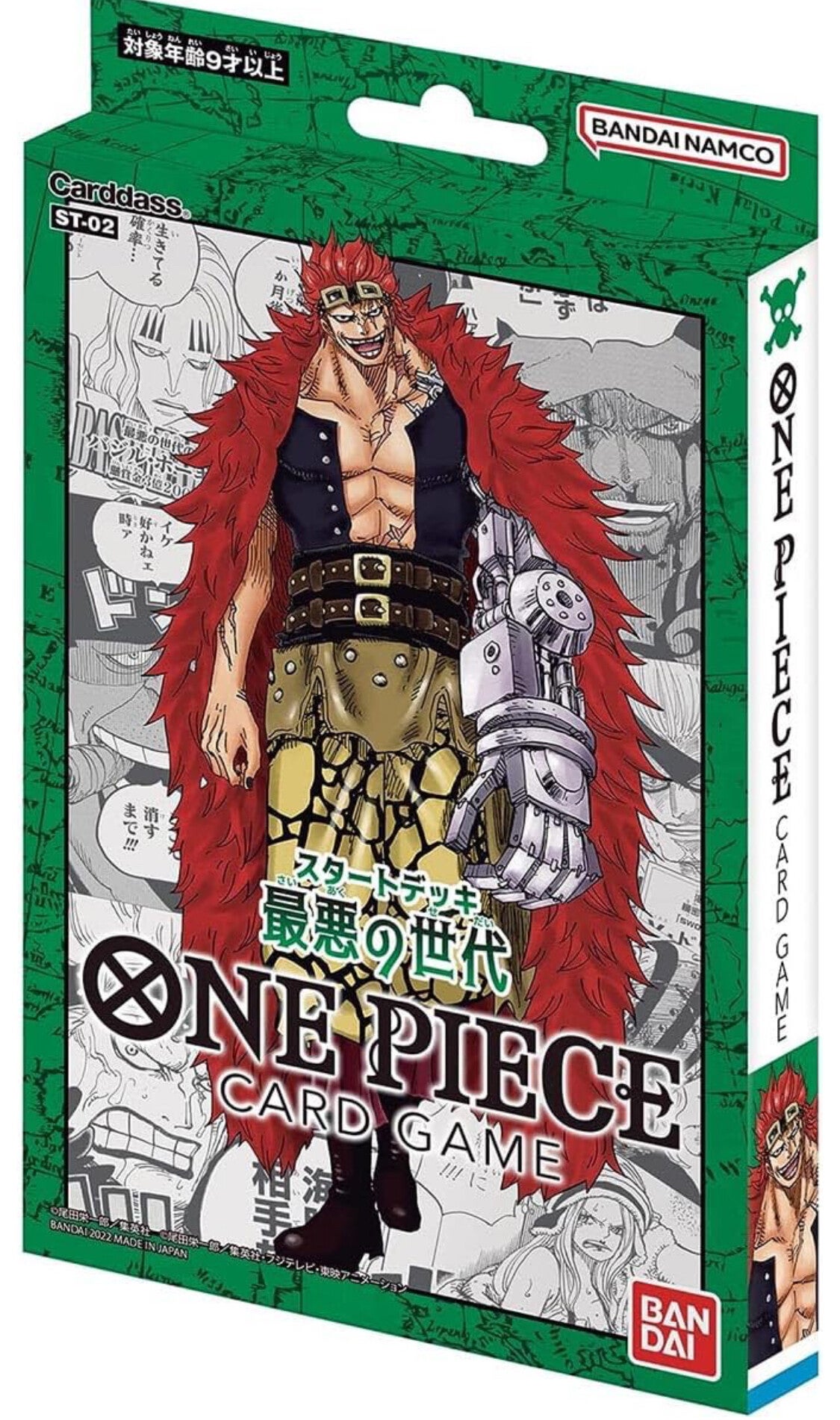 Bandai Namco One Piece Starter Deck ST-02