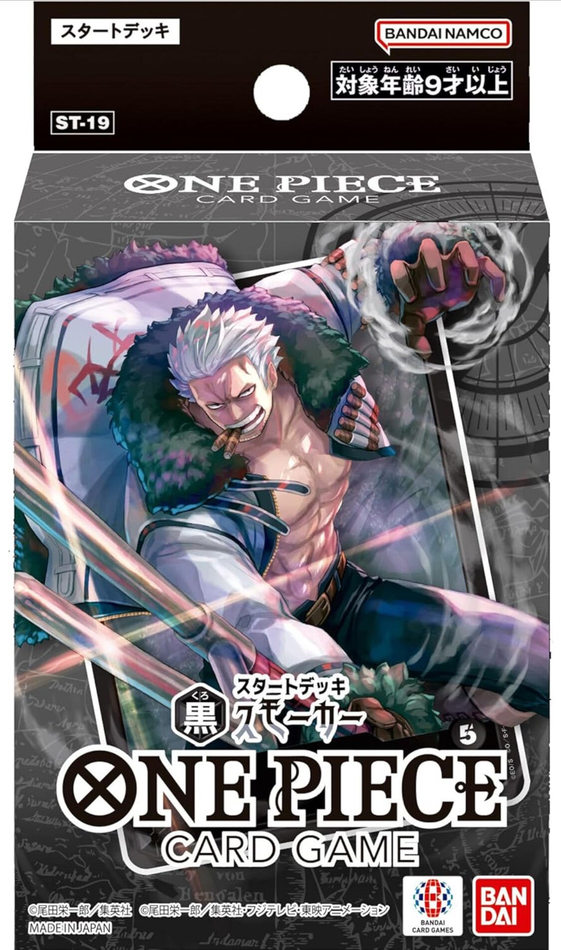 Bandai Namco One Piece Card Game Starter Deck ST-19