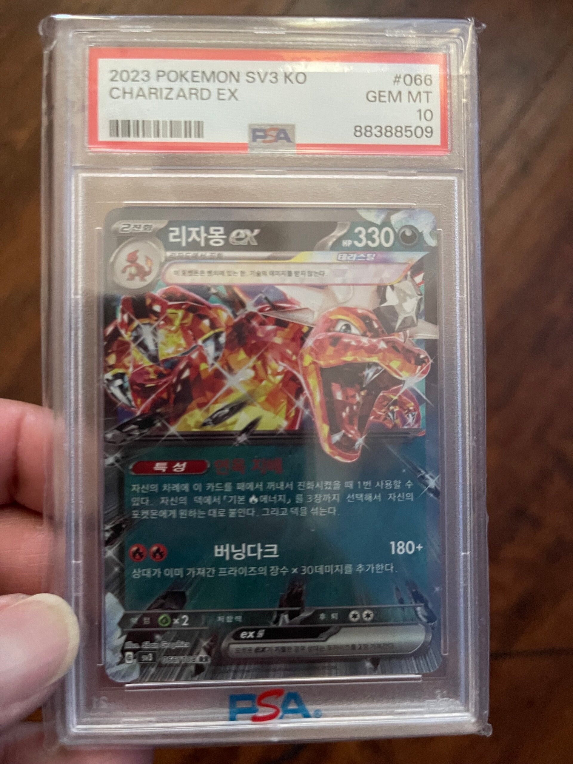 2023 Pokemon Ruler of the Black Flame Charizard EX Korean, PSA GEM MINT 10