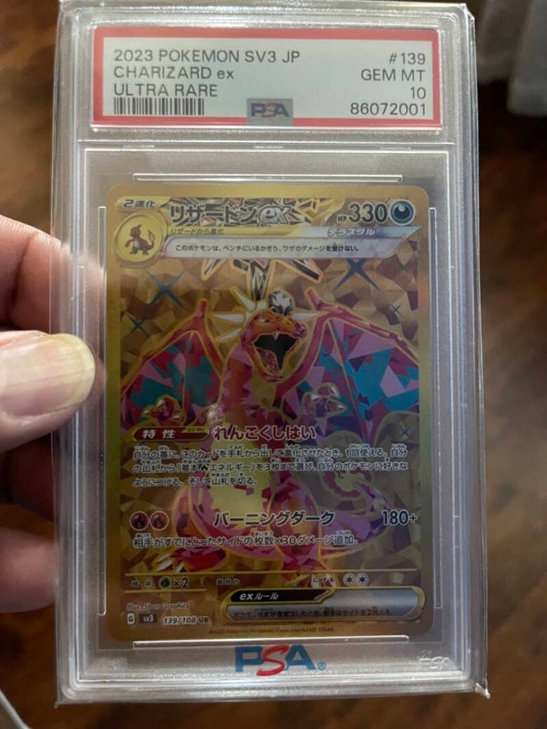 2023 Pokemon JP. Ruler of the Black Flame Gold Ultra Rare Charizard #139, PSA GEM MINT 10