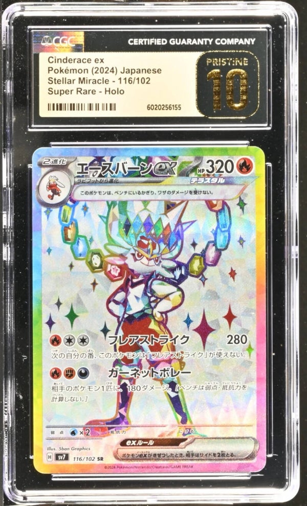 2024 Pokemon SV7 JP Cinderace EX Super Rare, CGC Gold Label Pristine 10