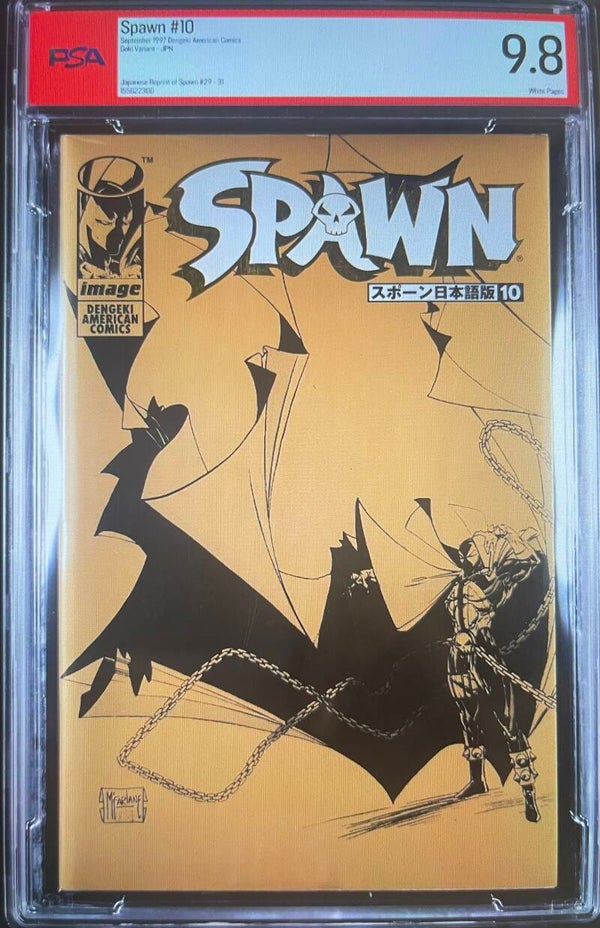 1997 Dengeki Comics Spawn #10 Gold Japanese Variant, PSA 9.8