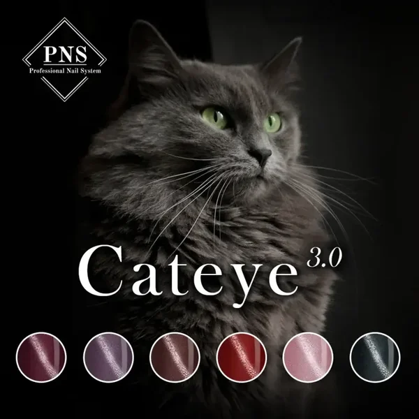 My Little Polish Cat-Eye 3.0 Collection