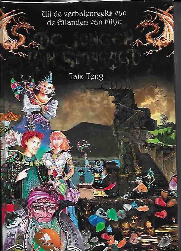 De jongen van Smaragd