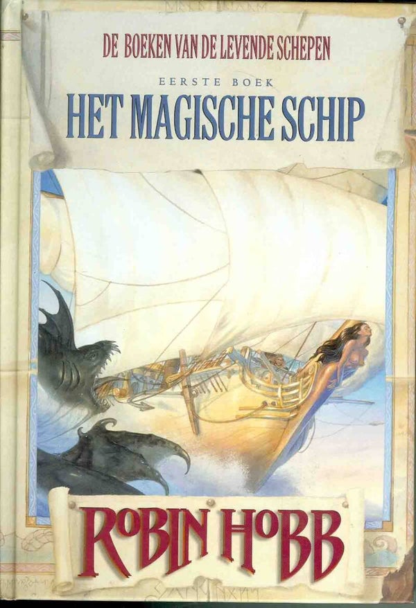 Het magische schip