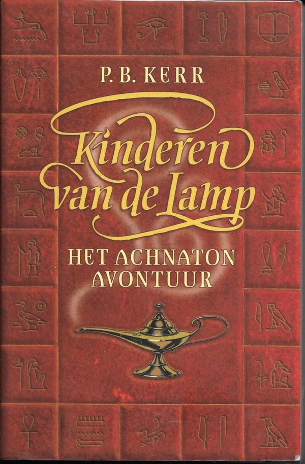 Het Achnaton Avontuur