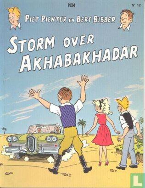 Storm over Akhabakhadar nr 12