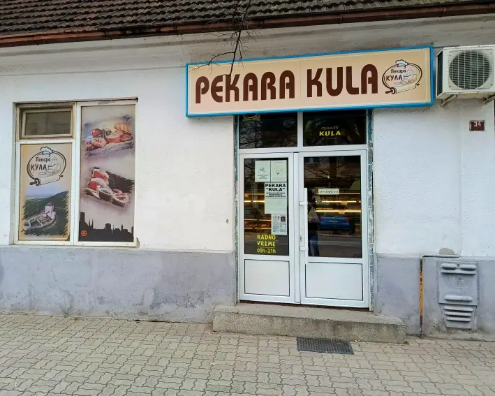 Pekara Kula Vršac