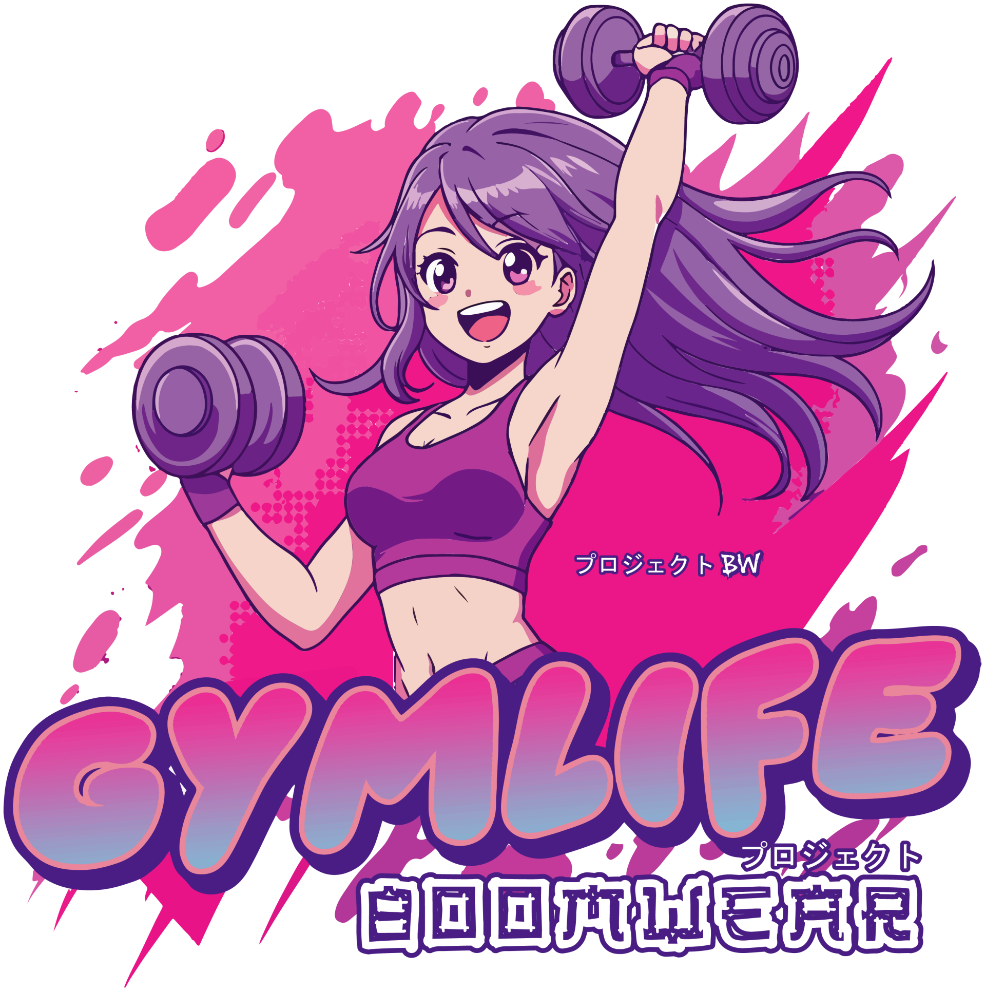 "Gymlife" Boom Wear Custom T-shirt