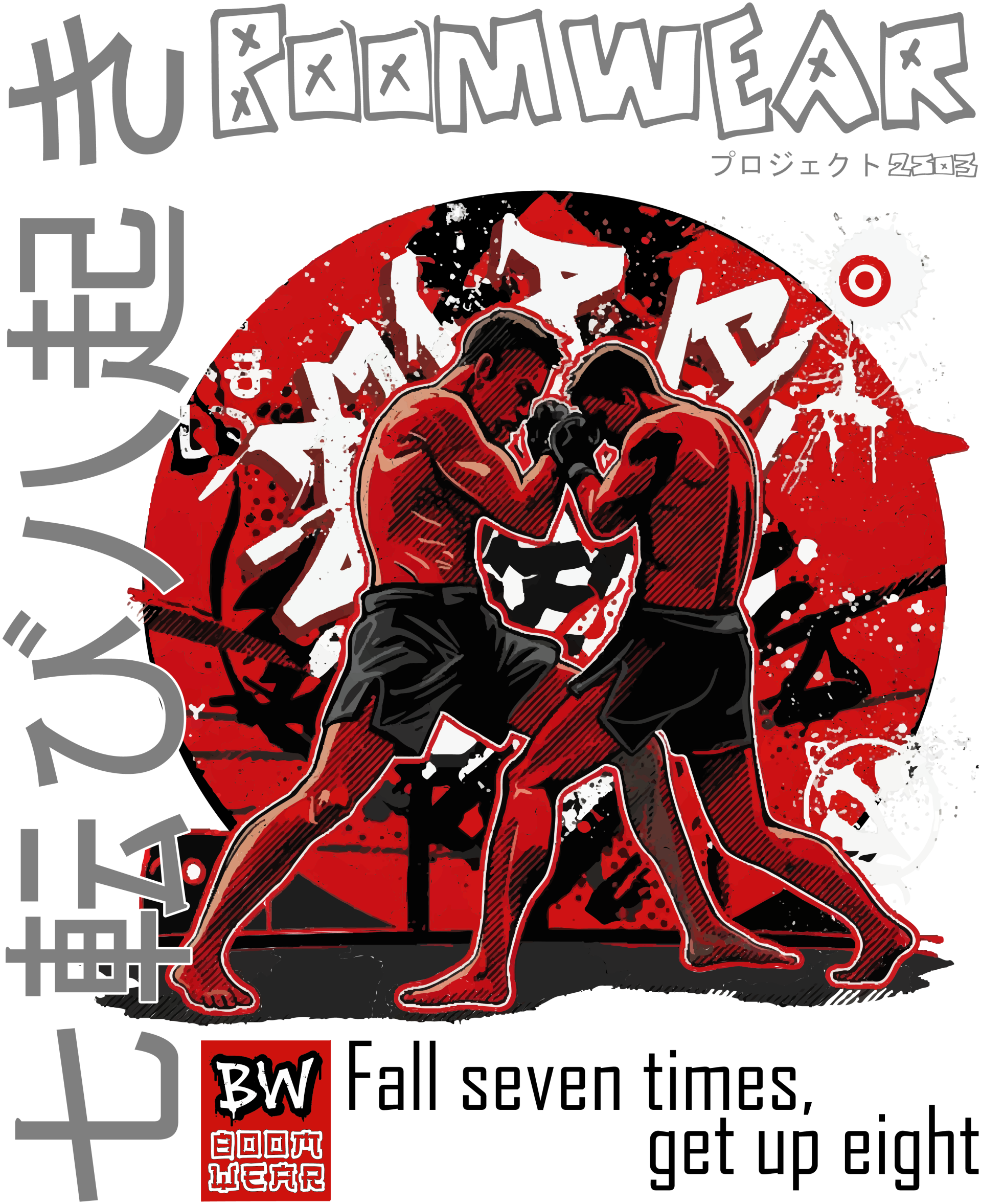 "MMA" Boom Wear Custom T-shirt