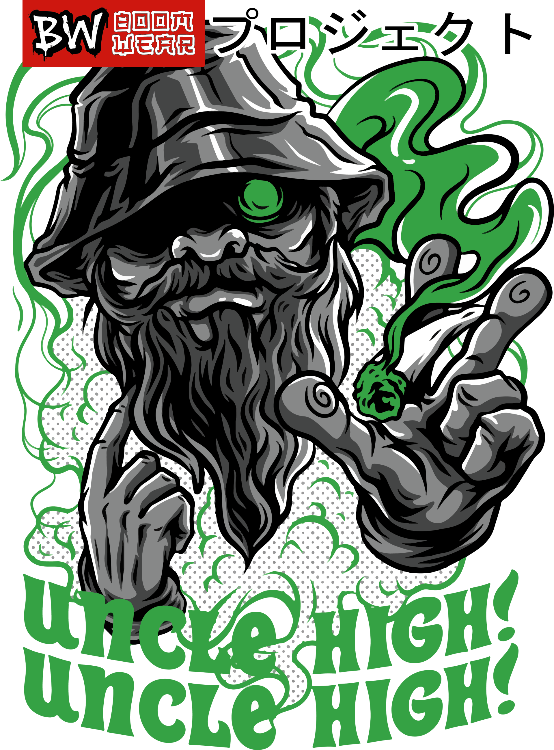 "Uncle High" Boom Wear Custom T-shirt