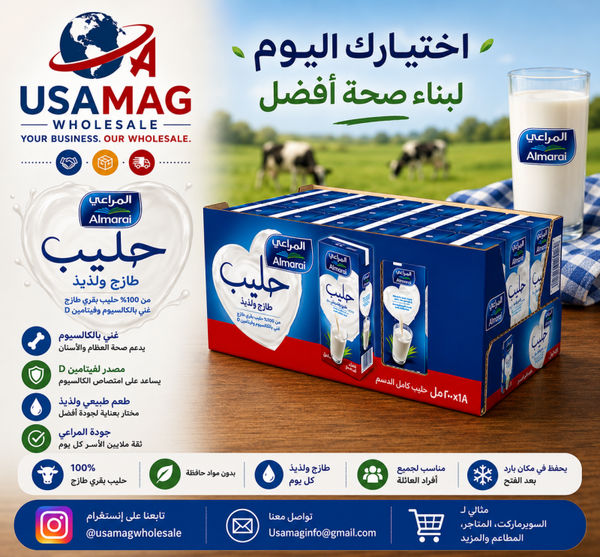 Al Marai Plain Milk