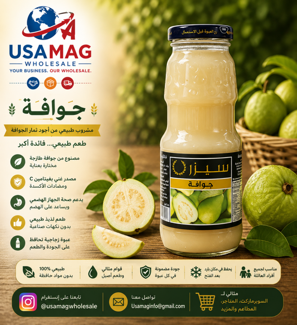 Caesar Natural Guava Juice