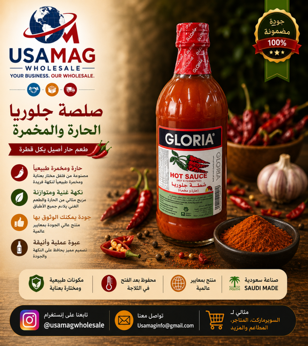Gloria Hot sauce