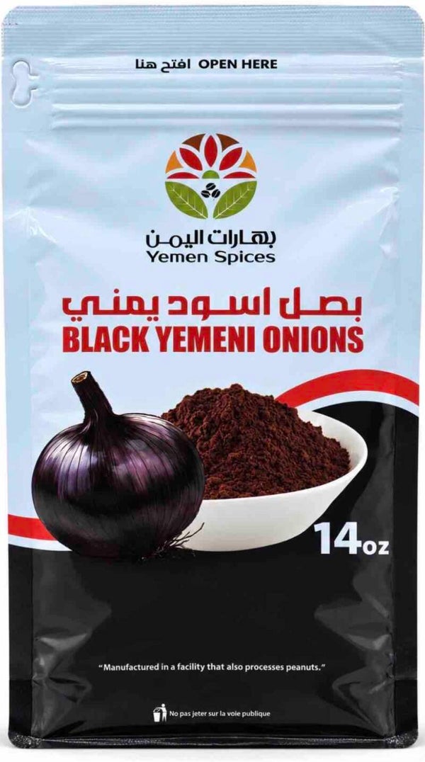 Yemeni Black Onion Crushed