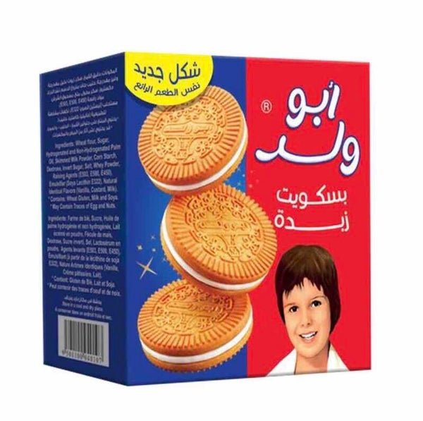 Abu Walad biscuits Regular