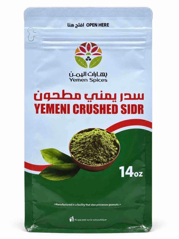Yemeni Crushed Sidr
