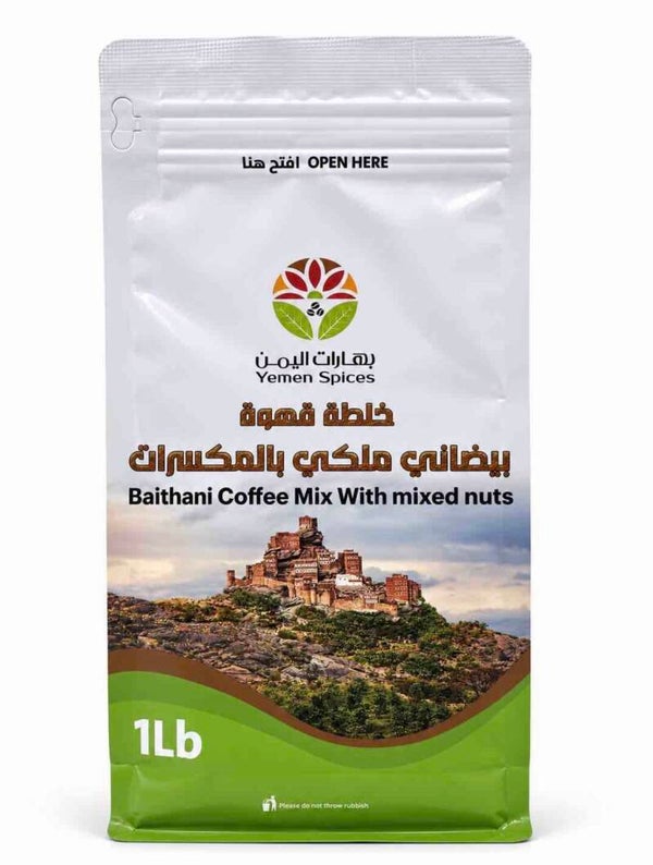 Yemen Spices Baithani Coffee Mix with Mixed Nuts