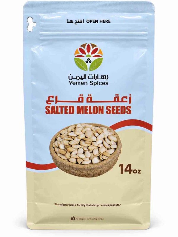 Yemen Spices Salted Melon Seeds