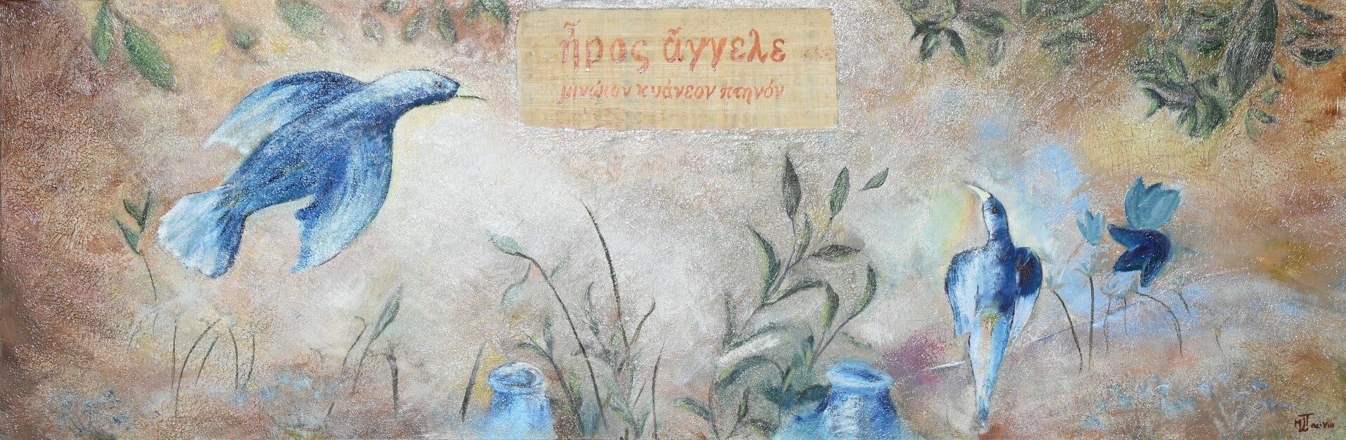 Oiseau d'Azur Minoen (150 x 50 cm)