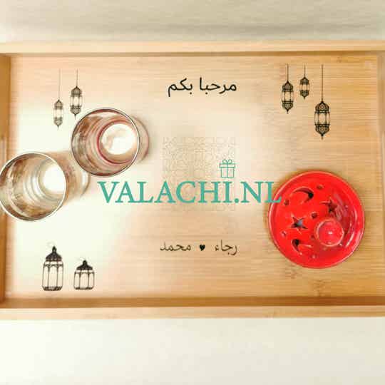 Gegraveerde bamboe dienblad naar wens gepersonaliseerd