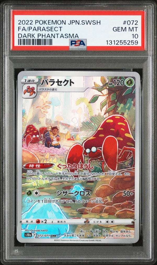 Parasect CHR PSA10