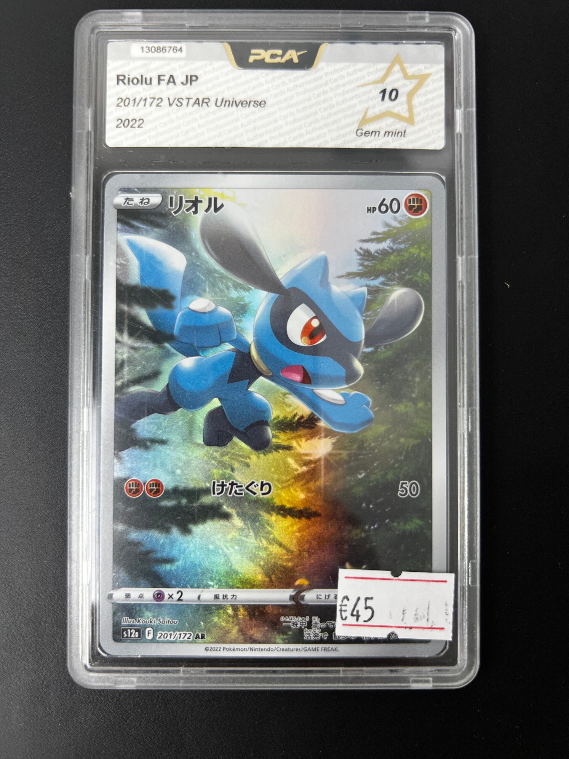 Riolu FA JP (GOD PACK S12a) PCA 10