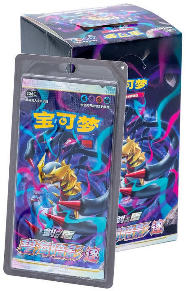 Blister booster CS6BC Azure Shadows Pursuit Giratina