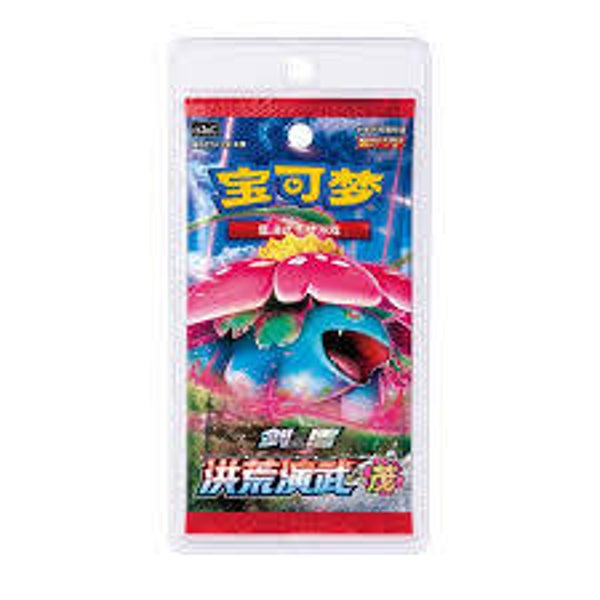 Blister booster CS3AC Martial Primordial