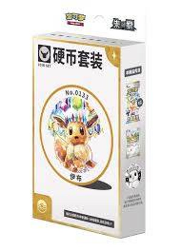 Box Coin Evoli CSV9.5C