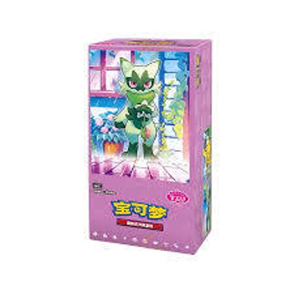 Display Gem Pack 5
