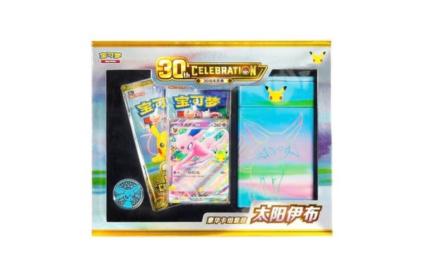 ⚠️Précommande - Coffret Pokémon 30th Celebration Mentali