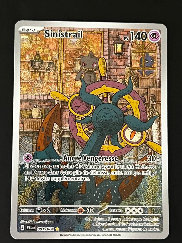 Sinistrail AR 091/084