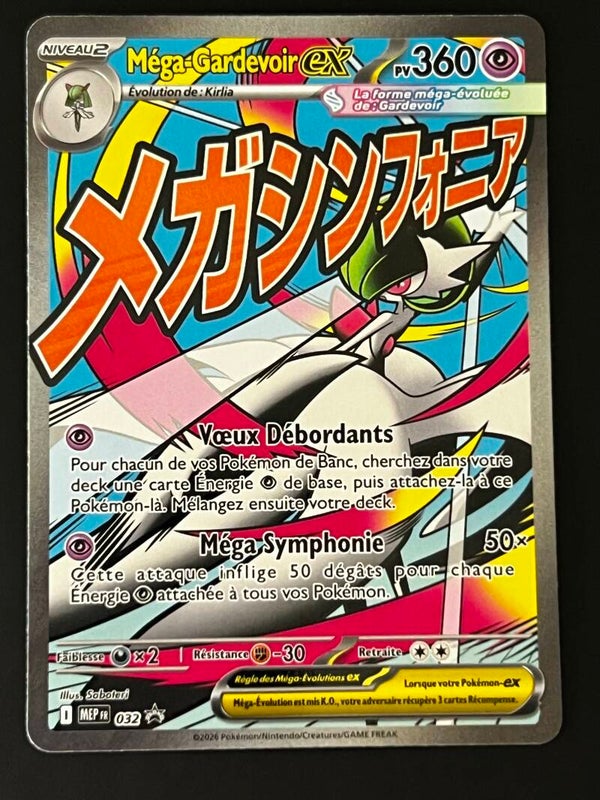 Méga-Gardevoir EX 032