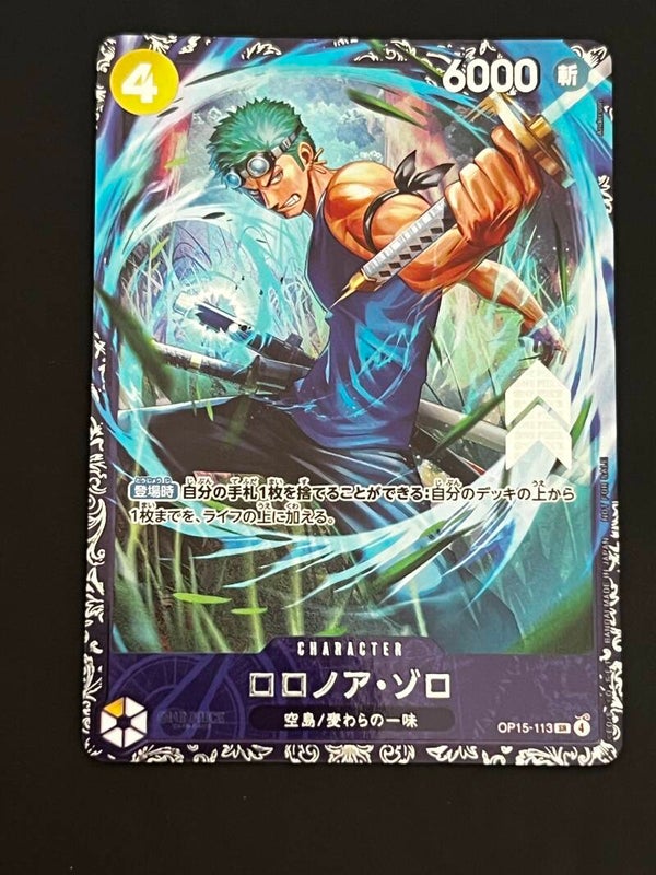 Zoro OP15-113 Flagship Battle July prize 🇯🇵